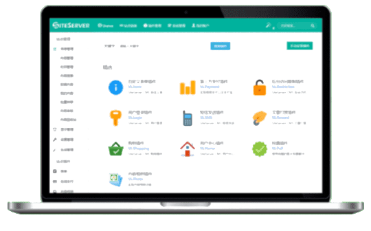 SITESERVER CMS管理系統(tǒng)